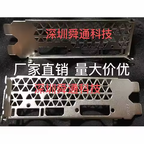 IO I/O Shield Back Plate Bracket Video Card Graphics Cards GPU For MAXSUN GTX 1660 MS-GTX1660 Super 