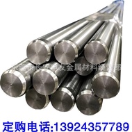 Dedicated for Precision Machines SUS440C The stainless steel rod SUS440C round Steel  440C Polishing