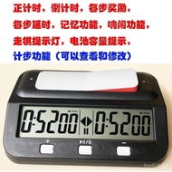 HQT101Go Clock Chess Chess China Timer Chess Clock Clock Chess Clock Clock J0Q1