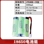 18650 Power Group 3.7V Rechargeable 7.4V Nesting Boat Headlight Audio 12V Hand Drill 5.5