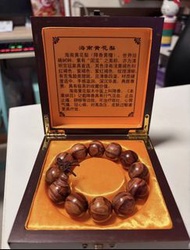 海南黃花梨手串