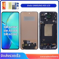 6.6 ทดสอบ A55 5G จอแสดงผลเปลี่ยนสําหรับ Samsung A556 A556B A556E A556V Lcd Touch Screen Digitizer As