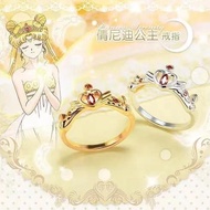 New Sailor Moon Couple Open Ring Men Women Gifts Two-Dimensional Anime #G4. 2d #
