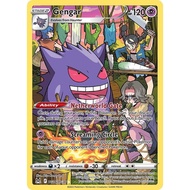 Gengar TG06/TG30 Lost Origin Pokemon TCG Card Game