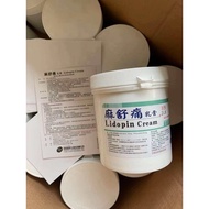 【REPACK FREE SPATULA】Taiwan Lidopin Cream 白麻 台湾麻舒痛乳膏 25% Numb Cream