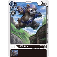 DG DG-BT9-057 Bearmon Digimon X-Recoad BT0 Common-JP BT9-057 0821000021608
