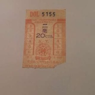 绝版早年 KMB 巴士車票