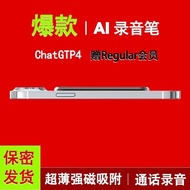 CAOMS Note Smart AI Voice Recorder Voice to Text HD Noise Reduction Call Recording 0503