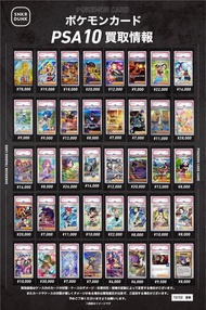 Pokemon PSA10回收8折 舊卡