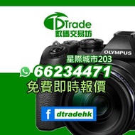 歡迎trade in 高價回收 Olympus相機鏡頭 Olympus OM1 PEN EPL7 EM10 MARK4 EM1 MARK 3 EPL10 EM5 MARK3 TG6 EM1X EPL9