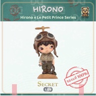 พร้อมส่ง🇹🇭**SECRET**Hirono x Le Petit Prince Series-รุ่นซีเคร็ท(The Pilot)-HIRONO V.7 [POPMART]