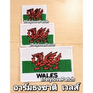 Wales Flag patch
