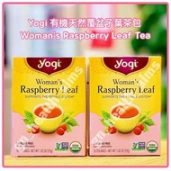 (全新現貨) 美國 Yogi 有機天然覆盆子葉茶包 Woman’s Raspberry Leaf Tea (Caffeine Free) 助產茶 經痛 女士調養 養生茶 不含咖啡因 USDA (一盒1