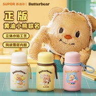 [Aria] Supor Butter Bear Joint Water Cup 316L Stainless Steel Thermos Cup