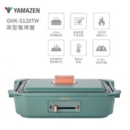 YAMAZEN 山善-日本3L深型大容量6人份電烤盤 電火鍋 陶瓷加熱板GHK-S120TW-綠色