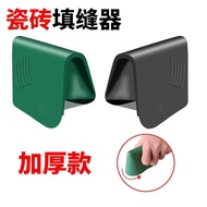 New Tile Grouting Tool Silicone Thickened Tile Grout Special Scraper for Floor Tiles Seam Filling an