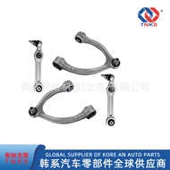 A2053308403 Suitable for Mercedes-Mercedes Benz C43 AMG Control arm front lower part