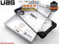 【超級優惠】UAG 三星 Note10 6.3吋 N9700 材質輕量蜂巢式結構防摔手機殼 耐衝擊蜂巢版保護殼