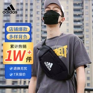 阿迪达斯（adidas）单肩包斜挎包男女胸包男士骑行腰包运动包潮流休闲手机包 黑色