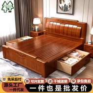 H-66/ Chinese-Style Solid Wood Bed1Rice8Master Bedroom Double Bed Simple Storage Wooden Bed1.5mOak Bed Economical E79U