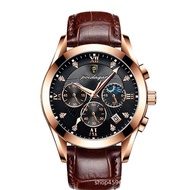 POEDAGAR POEDAGAR Waterproof Luminous Men's Watch Student Korean Version Trendy Quartz Watch Belt ZQ