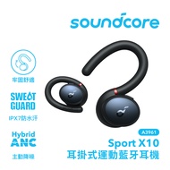 Anker Soundcore A3961 Sport X10耳掛式運動藍牙耳機/ 黑