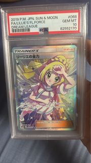 PSA 10 全莉莉艾