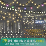 PNG | ✨ Christmas Light Strings & Glow ❄️ Bokeh Star Effects PNG Material [MICHIGO STUDIO]