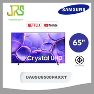 SAMSUNG ทีวี U8500F สมาร์ททีวี 65 นิ้ว 4K Crystal UHD LED ปี 2025 รุ่น UA65U8500FKXXT