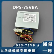 Suitable for Dahua Hard Disk Video Recorder Monitoring Power DPS-75VB DPS-150AB-3A FSP150-10G
