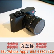 【文華軒】高價回收：各種相機 鏡頭 數碼相機 菲林相机 單反相機 相機鏡頭 中古相機 中古鏡頭 錄像機 無人機 Canon佳能R8 Olympus奧林巴斯 Rollei祿萊，Contax康泰時 Pen