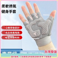 96% Rate Fitness Gloves Women Breathable Thickened Palm Anti-Cocoon Kettlebell Dumbbell Half-Finger 