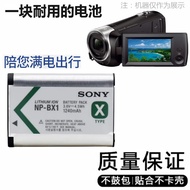 Suitable for Sony HDR-PJ240E PJ410 CX240E GWP88E CX405 HD Camera Battery