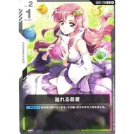 Overflowing Affection U GD01-118 Newtype Rising Gundam Card Game Japanese