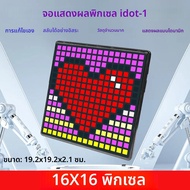 64X64 สมาร์ทพิกเซล LED จอแสดงผล RGB DIY พิกเซล APP ควบคุม Art Display ภาพเคลื่อนไหวสร้างสรรค์สําหรับ