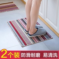 Door mat carpet. Bathroom, bedroom, door mat. Absorbent, door mat, door mat, non-slip bathroom mat, 