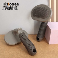 Pet Supplies Factory Wholesale