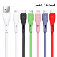 สายชาร์จเร็ว Micro USB/Lightning/Type C สายชาร์จไอโฟน ของแท้ ซิงค์ข้อมูลอย่างเสถียร สำหรับ ไอโฟน SAM