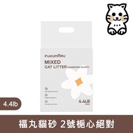 Fu Wan FUKUMARU [Fu Cat Litter] Litter Tofu [No. 2 Gardenia Absolutely (Tofu+Puffed) 2kg]