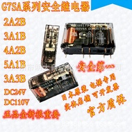Safety Relay G7SA-2A2B DC24V Insert Base P7SA-10F-ND Elevator-specific Original Factory Packaging