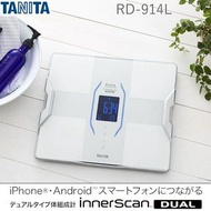 日本製造 RD-914L 脂肪磅 Tanita 最新系列 RD-953 升級版 innerscan dual 體脂磅 藍牙連手機 智能脂肪磅 SMART Body Composition Scale