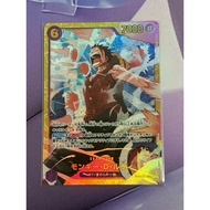 Luffy EB02-061 One Piece Card Game
