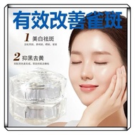 【NICE YOU RADIANT PEARL CREAM】珍珠膏/素颜霜/祛痘膏/淡斑霜/物理防晒15度°/隔离紫外线