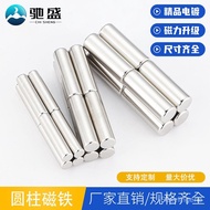 Magnet Manicure Crystal French Magnet Strong Magnet Round Square Strong Magnet Cylindrical Magnet Nd