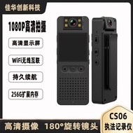Supply Law Enforcement Voice Recorder Camera Business Recorder IntelligenceWiFiHD Night Vision Came