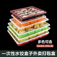 Factory Free Shipping Disposable Dumpling Box Takeaway Packaging Plastic Dumpling Box Frozen Cooked Dumpling Box with Li