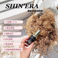 【100% 正品有盒子~割码】Shinera 黑精灵水光防晒  30ML Shinera Luminizing Liquid