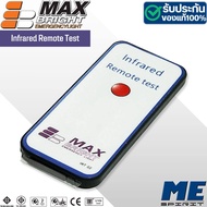 MAX BRIGHT Remote สำหรับโคมไฟฉุกเฉิน ไฟสำรองส่องสว่าง รุ่น CP04-9AD CP07-9AD