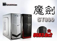 【前衛】七盟 魔劍 ST-800 白
