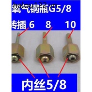 Oxygen Nitrogen Argon Cylinder Adapter G5/8 Pagoda Head Playing Balloon QF-2 Valve Plug 6 8 10 Trach